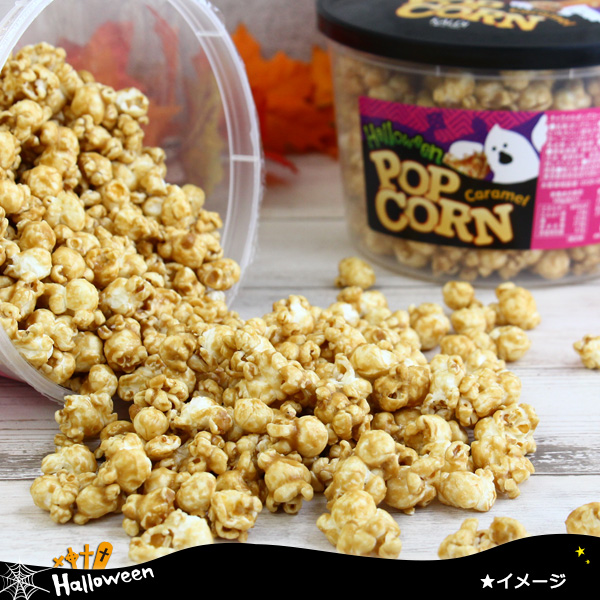 カルディオリジナル　ハロウィンキャラメルポップコーン