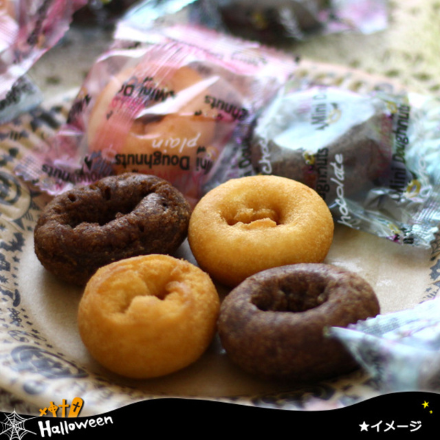カルディオリジナル　ハロウィンミニドーナッツ
