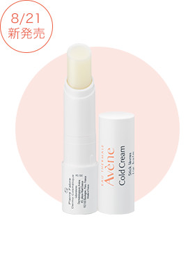 薬用リップケア モイスト