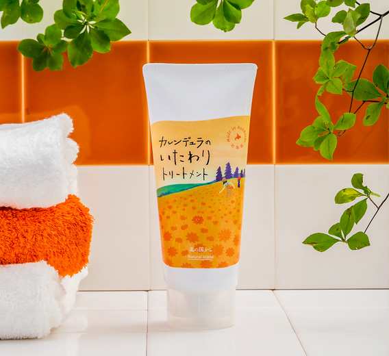 カレンデュラのいたわりトリートメント