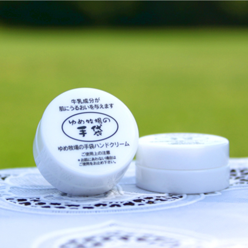 【お試し送料無料】ハンドクリーム「ゆめ牧場の手袋」