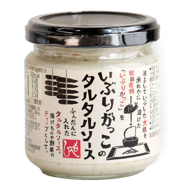 もへじ　いぶりがっこのタルタルソース