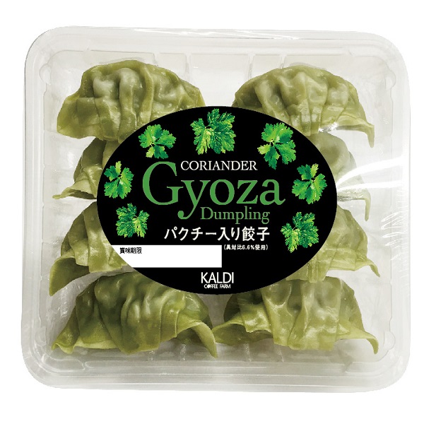 【冷凍】カルディオリジナル　パクチー入り餃子　8p