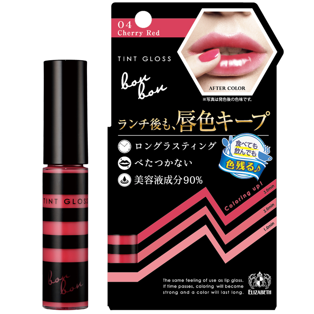 ティントグロス