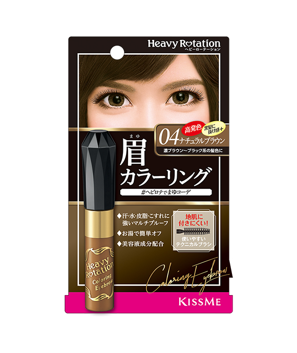 カラーリングアイブロウR 8g