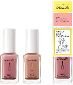 お直しさんのネイルファンデーション