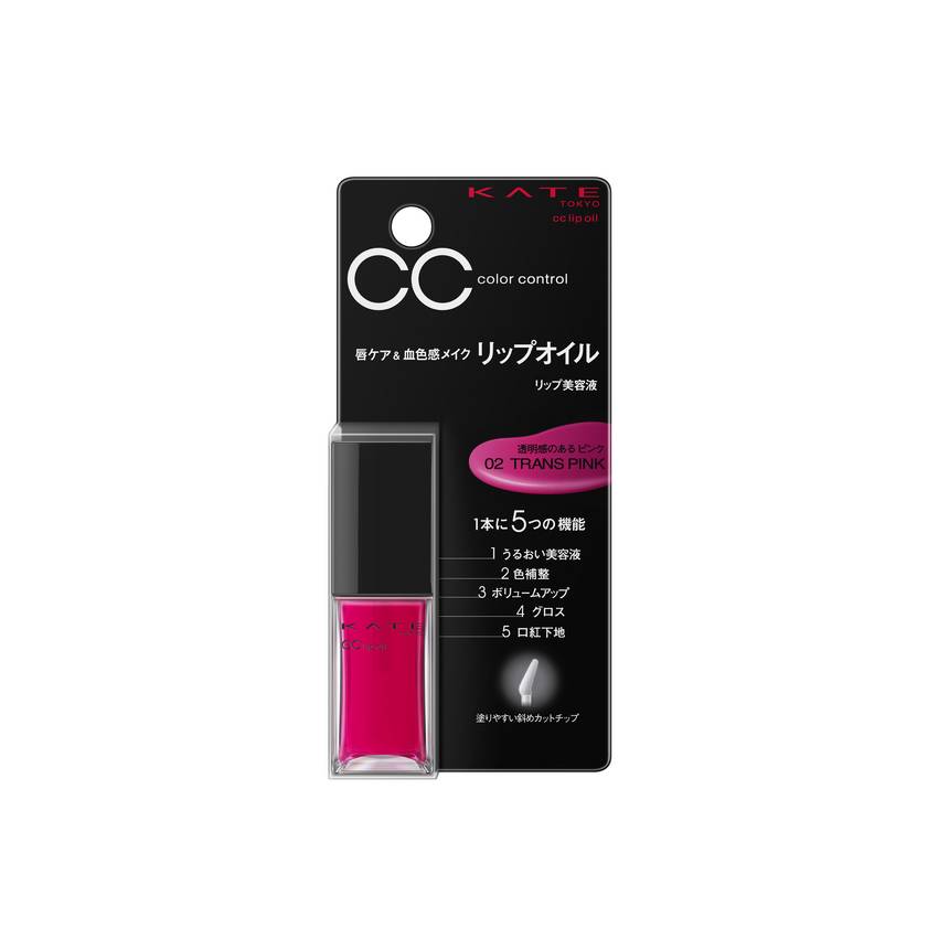 CCリップオイル