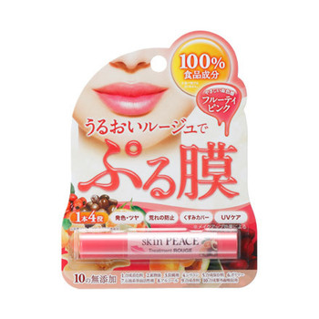 トリートメントルージュ