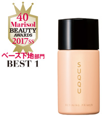 リファイニングプライマー