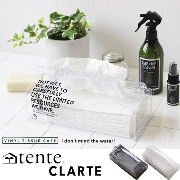 クラルテティッシュカバー