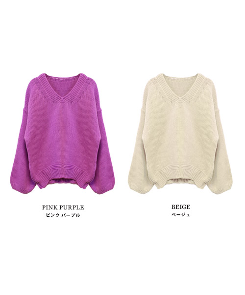ビッグシルエット Vネックゆるニット