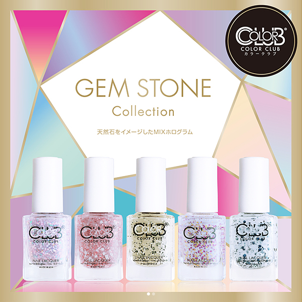 カラークラブ ジェムストーンコレクション　ネイルカラー