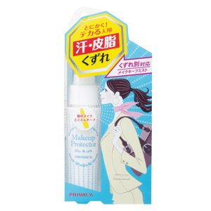 プライバシー メイクアッププロテクターH