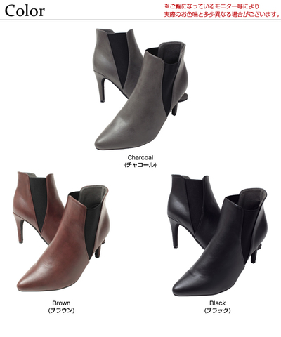 ヒールショートブーツ