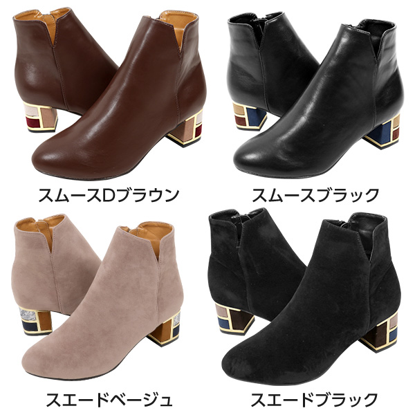 バイカラーブロックヒールブーツ