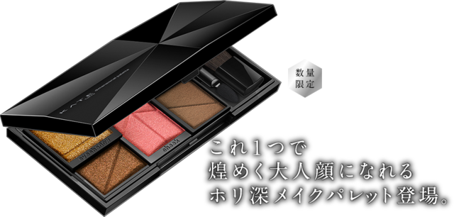 ディメンショナルパレット