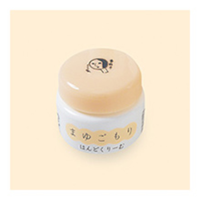 まゆごもりはんどくりーむ 10ｇ