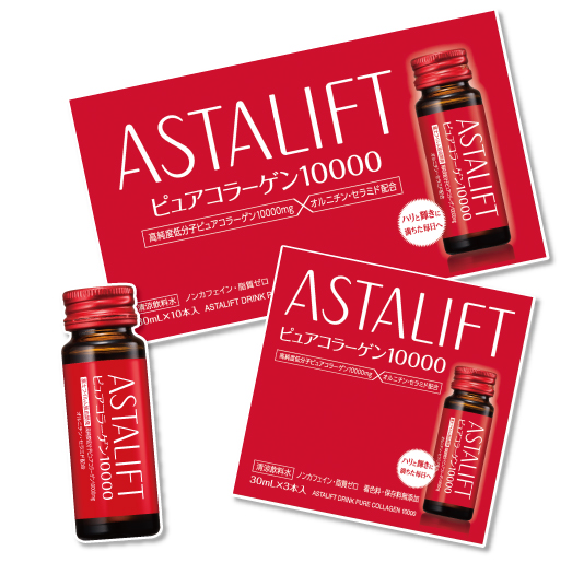 アスタリフト ドリンク ピュアコラーゲン10000