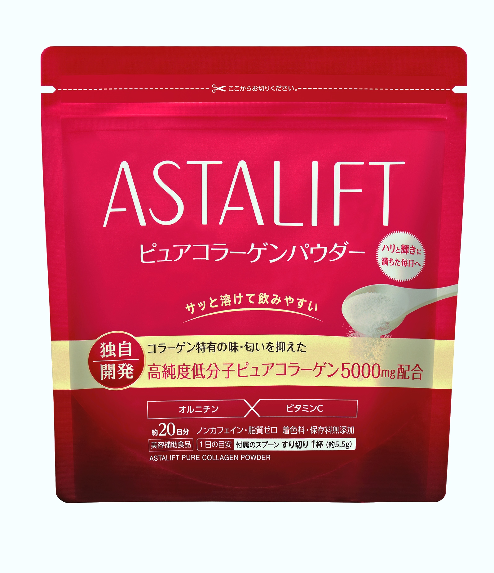 アスタリフト ピュアコラーゲンパウダー