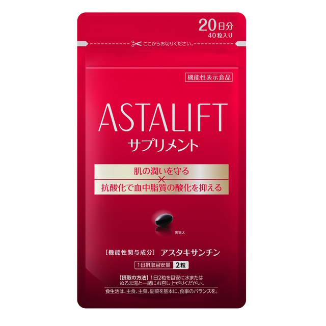 アスタリフト サプリメント