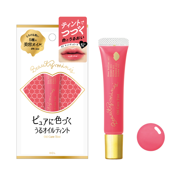 ビューティーマインズ  オイルケアティント
