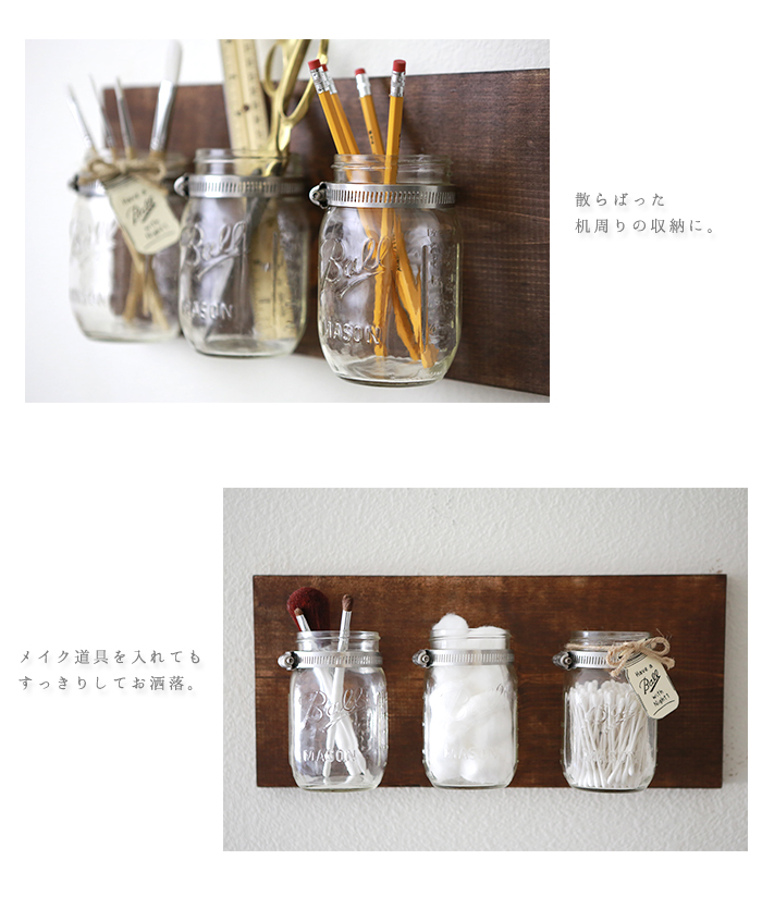 Ball社 メイソンジャー オリジナル ハンドメイド 壁掛け