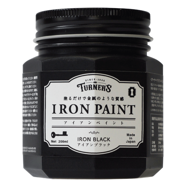 IRON PAINT アイアンペイント　200ml