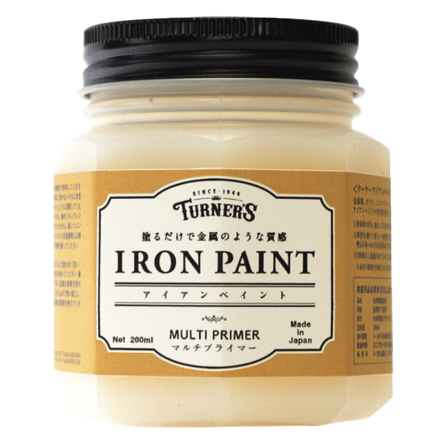 アイアンペイント　マルチプライマー