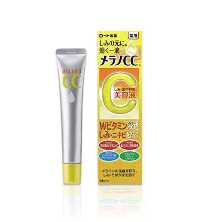 メラノCC 薬用 しみ 集中対策 美容液