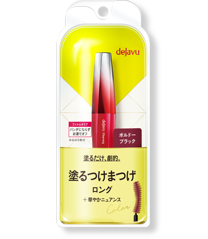 ファイバーウィッグ ウルトラロングC