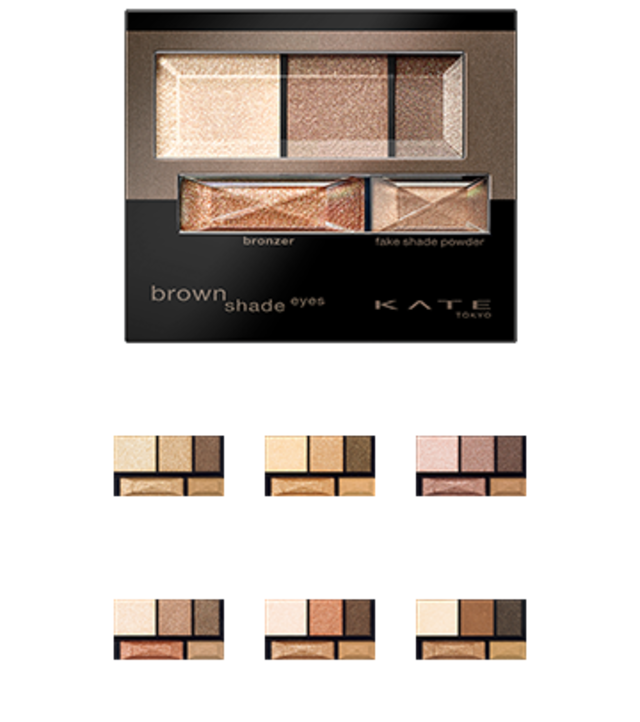 ブラウンシェードアイズN