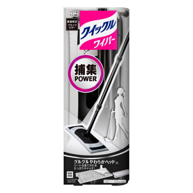 クイックルワイパー ブラックカラー 本体 1本