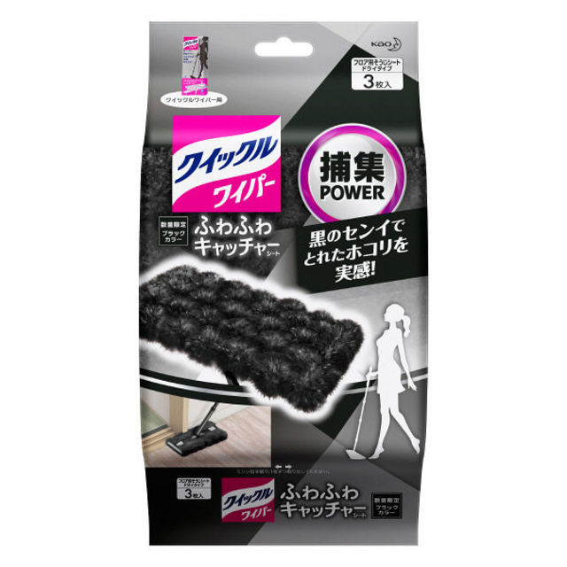クイックルワイパー ふわふわキャッチャー ブラック 1セット（6枚：3枚入×2パック）