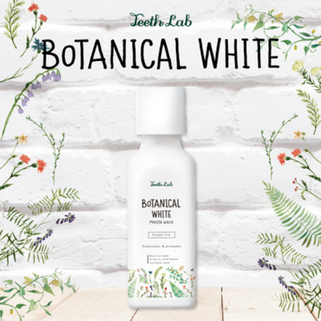 ティースラボ  ボタニカルホワイト マウスウォッシュ 300ml