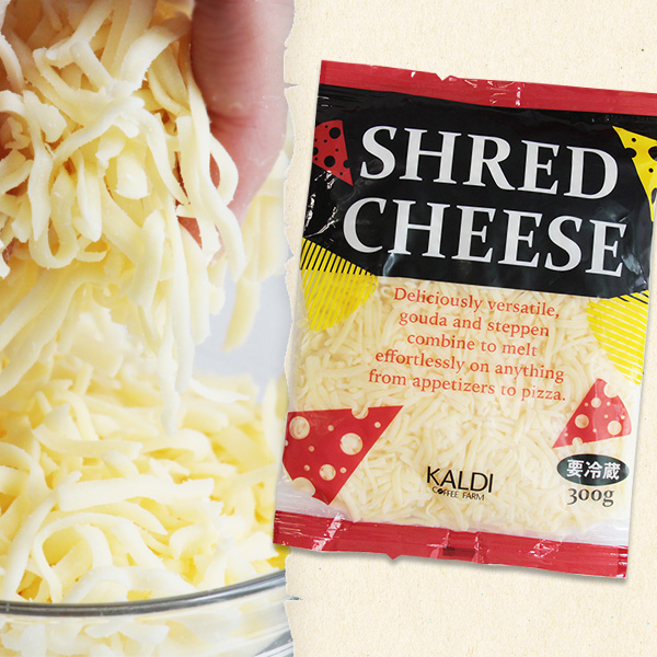 カルディオリジナル シュレッドチーズ 300g