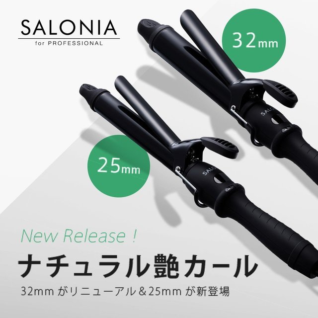 SALONIA サロニア セラミック カール ヘアアイロン SL-008AB