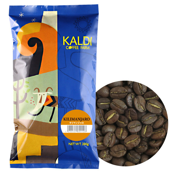 キリマンジャロ