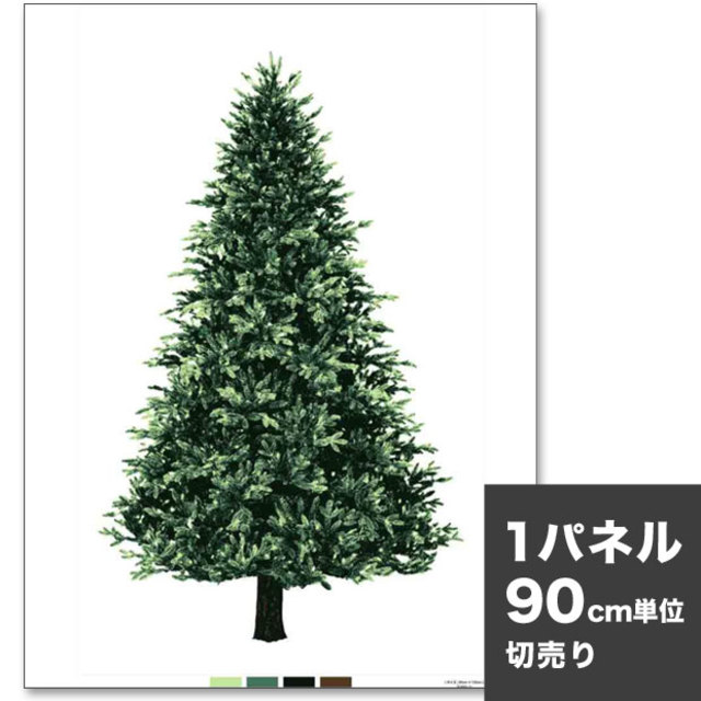 ツリータペストリー