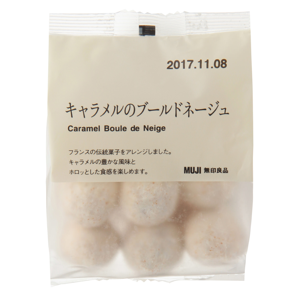 キャラメルのブールドネージュ　８０ｇ