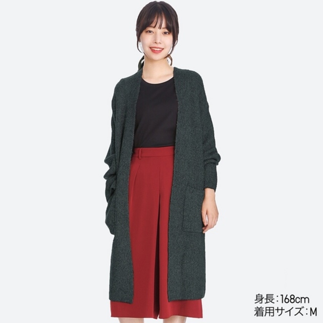 ツイードニットコート（長袖）