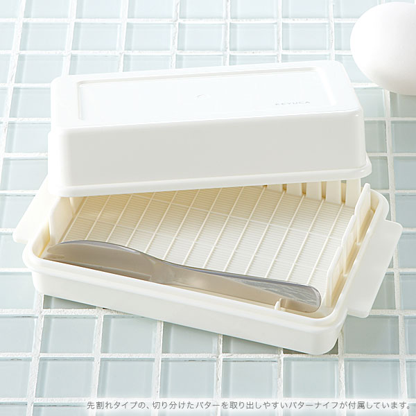 バターケース カットガイド付