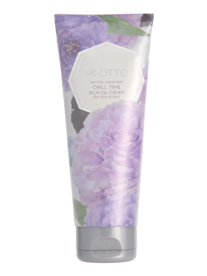 リッチオイルクリーム 　チルタイム