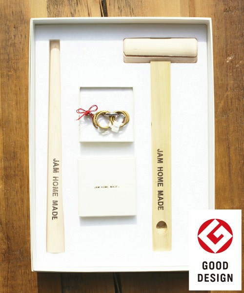 『名もなき指輪』（8本セット）-BRASS-