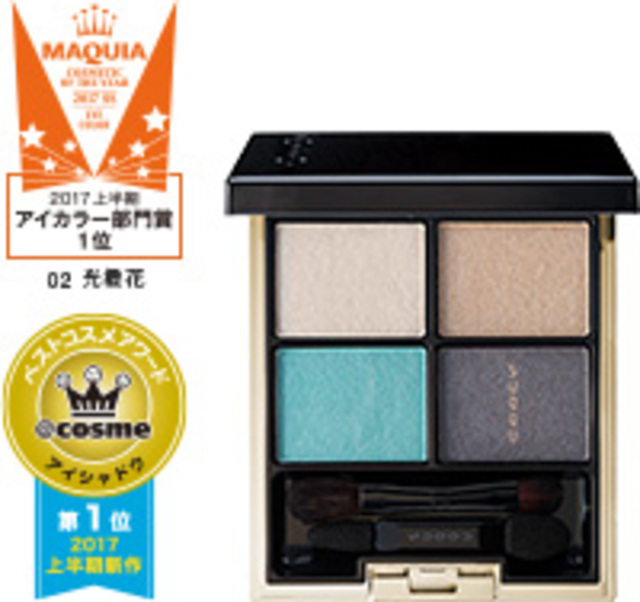 デザイニング カラー アイズ