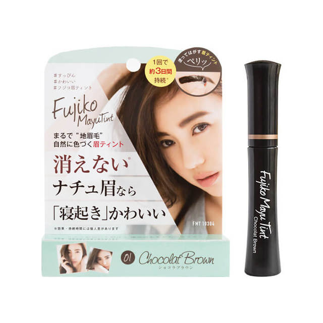 FujikoMayuTint