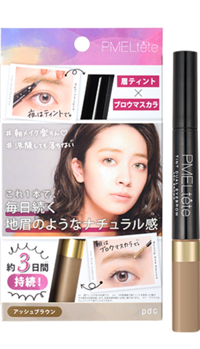 ピメルテットティントデュアルアイブロウ
