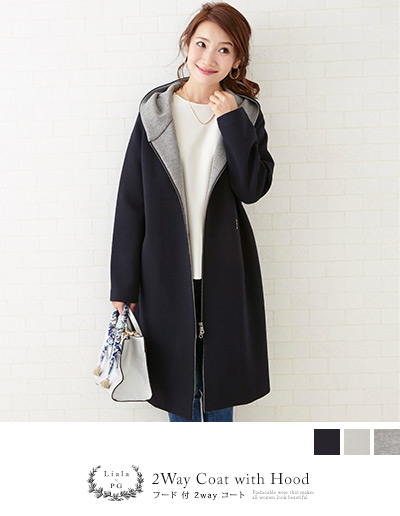 フード付2wayコート