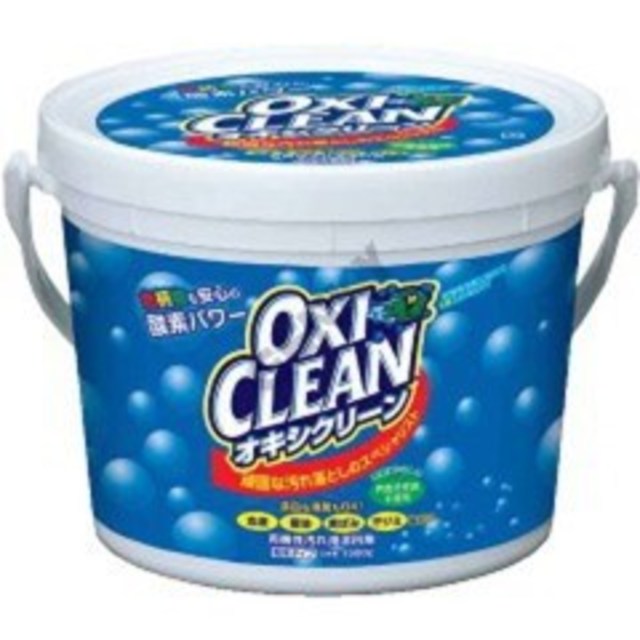 日本版・オキシクリーン