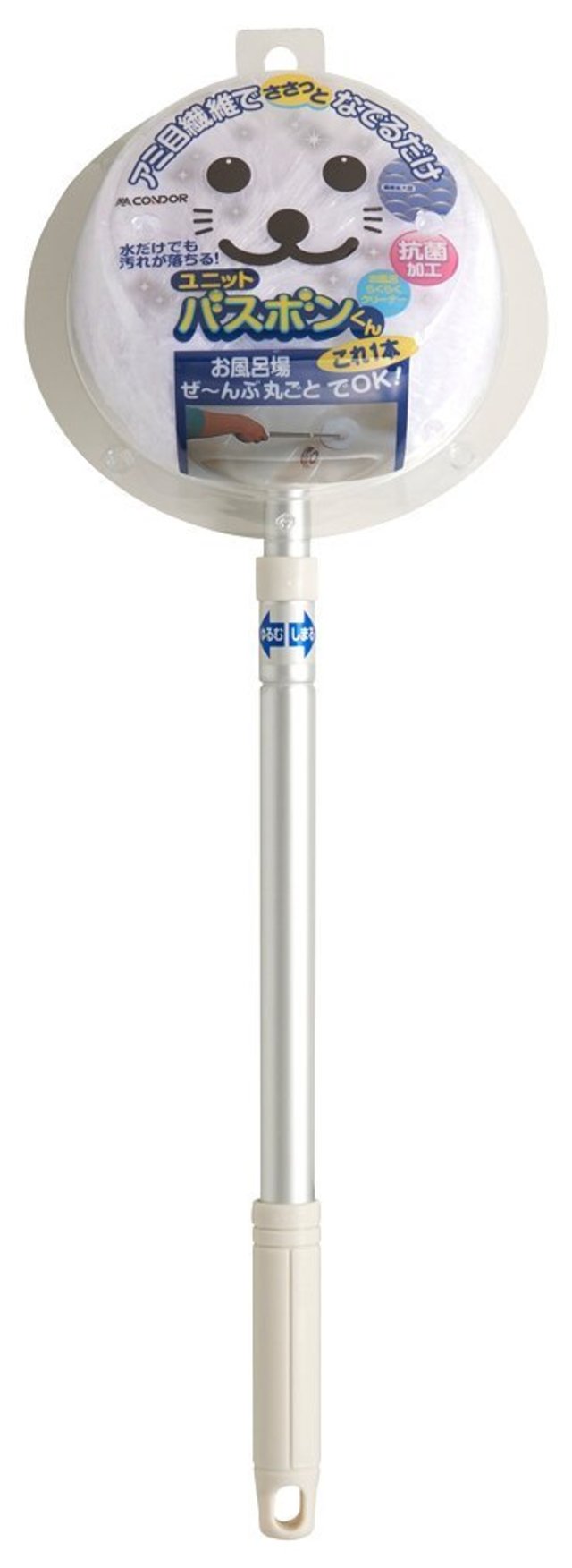 ユニットバスボンくん