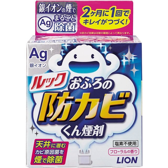 ルックおふろの防カビくん煙剤
